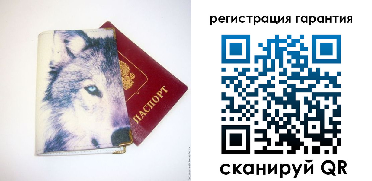 регистрация в Сафоново