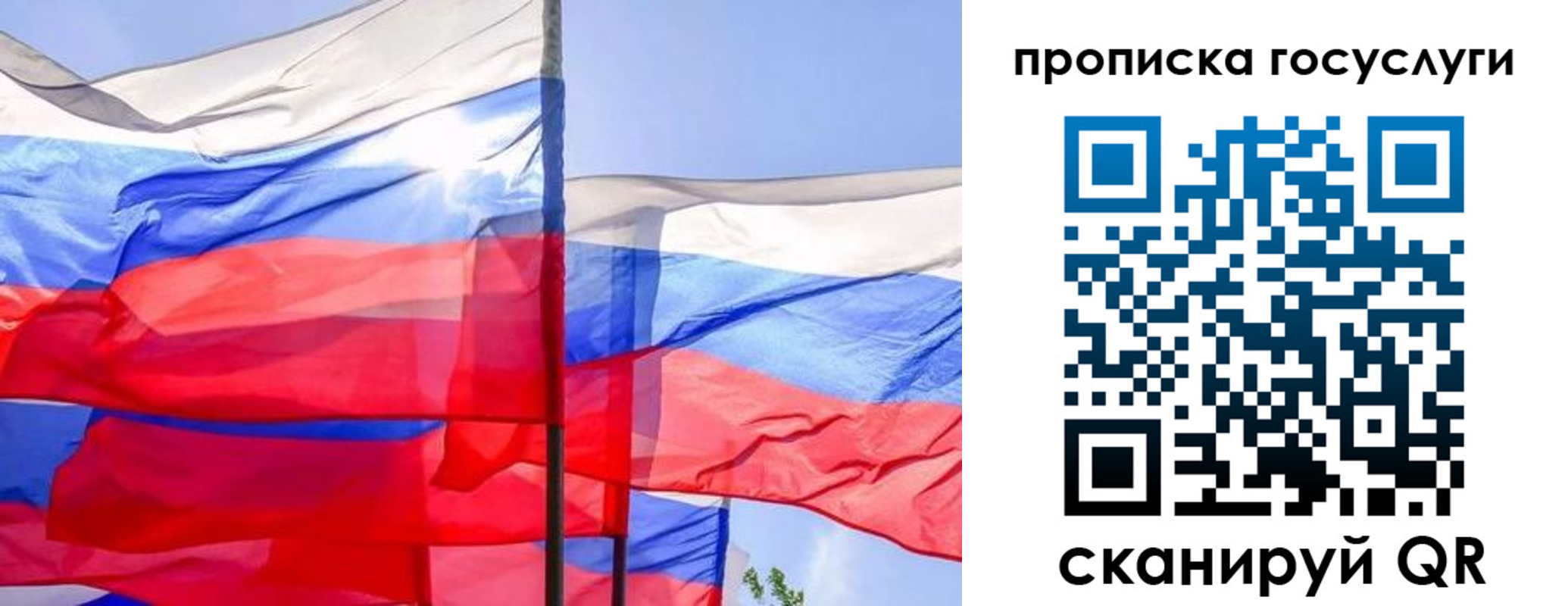 временная регистрация в квартире в Сафоново