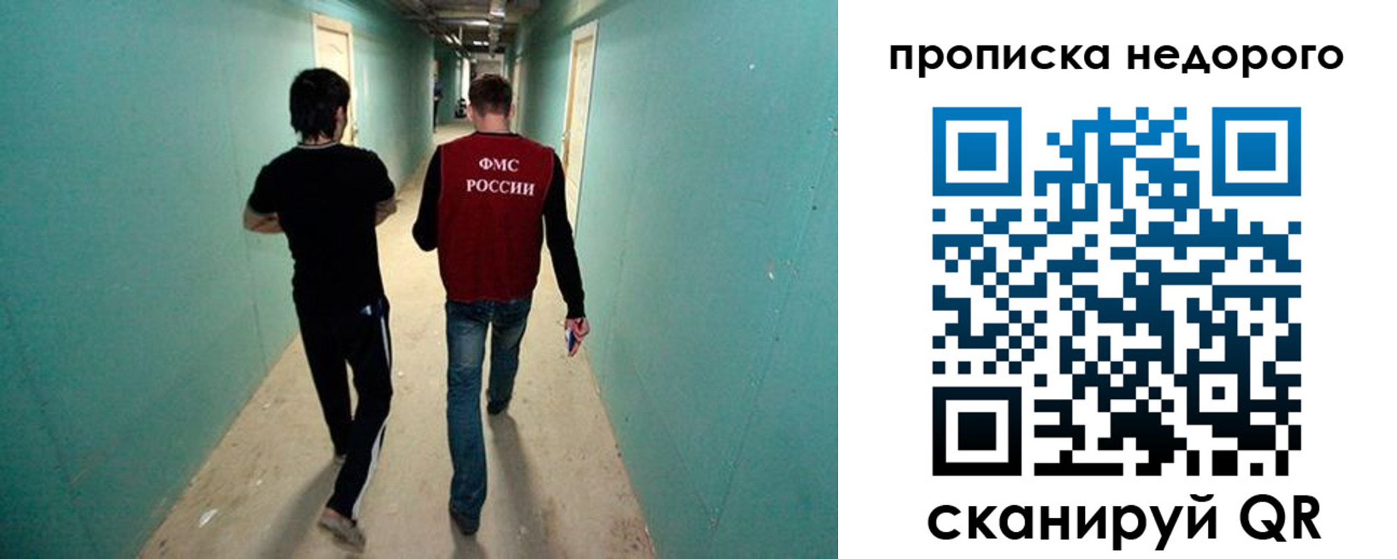 прописка для кредита в Сафоново
