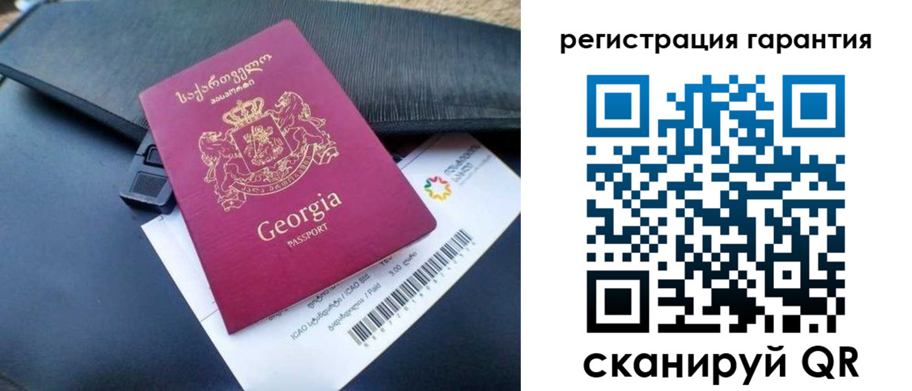 временная регистрация для школы в Сафоново