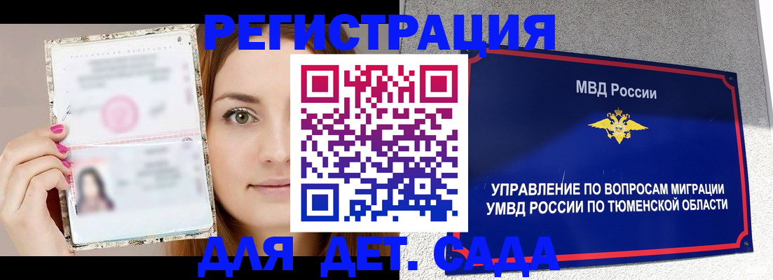 форма 3 в Сафоново